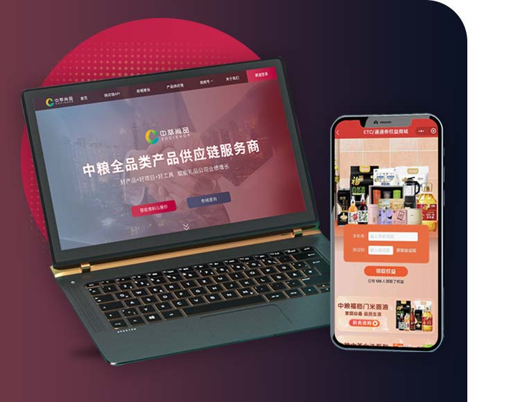 积分商城-中萃尚品